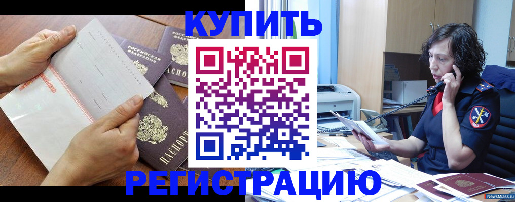 форма 3 в Рузаевке
